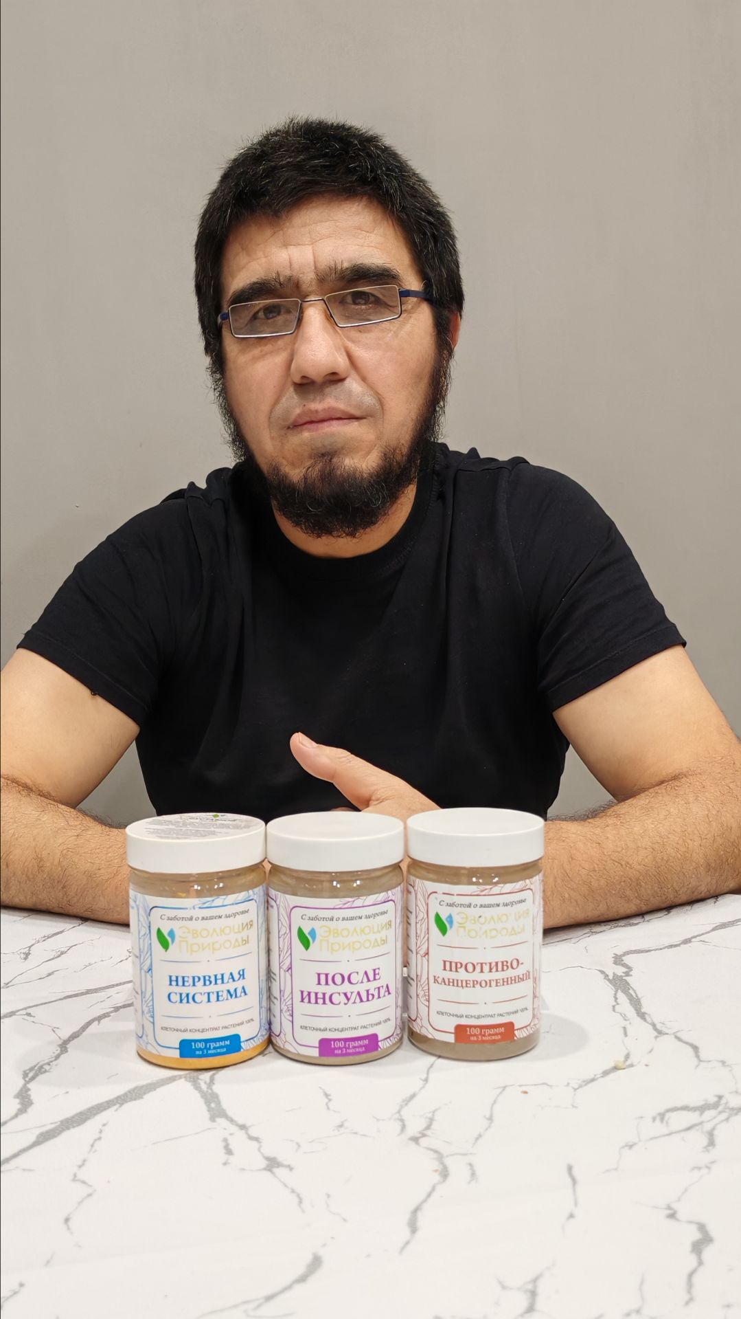 Отзыв о клеточных концентратах от компании Эволюция Природы