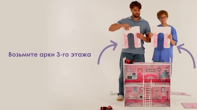 Кукольный домик для девочек "Поместье Монтевиль", с мебелью (16 предметов в наборе). Видео сборка. смотреть онлайн