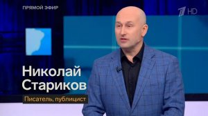 Трамп назвал дату свадьбы Украины и Евросоюза