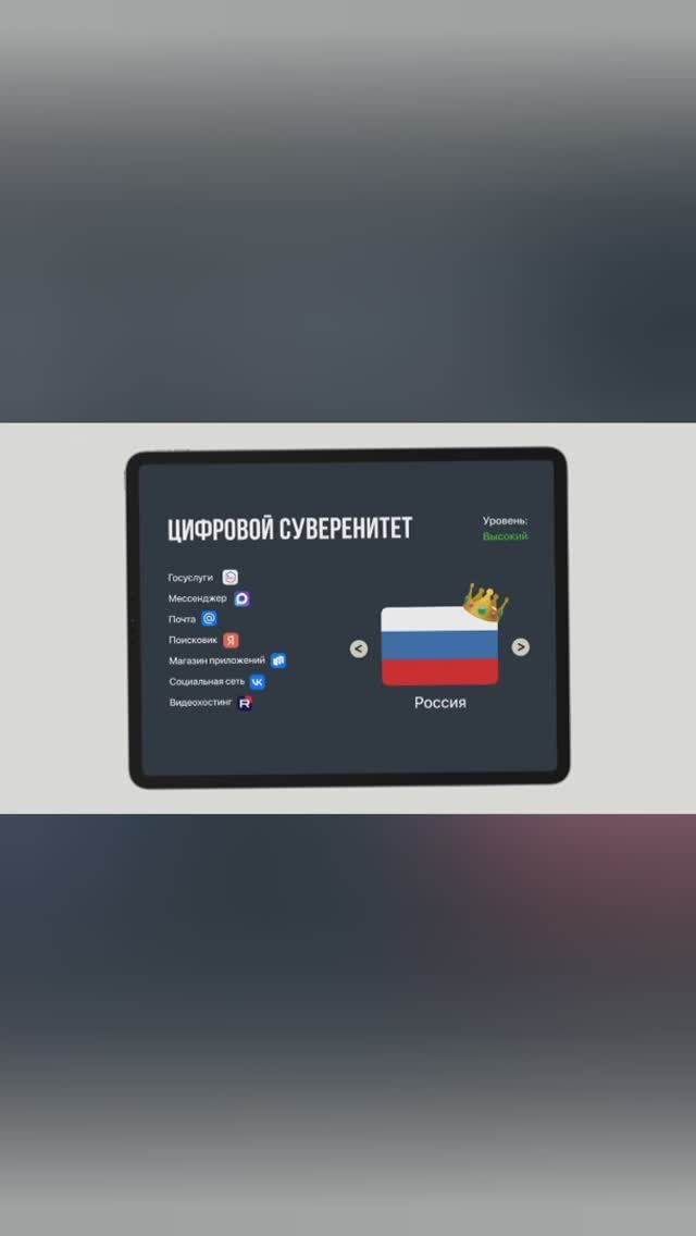 Спасибо РКН