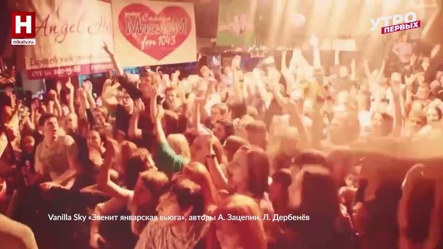 Новогодний хит | В ТРЕКАХ