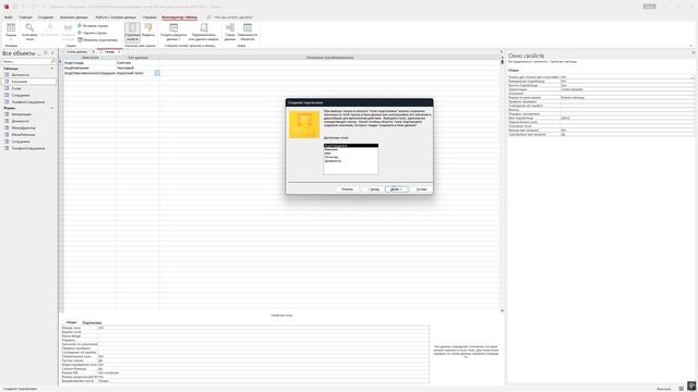Подготовка данных и НФ