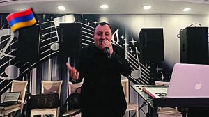 Армянские Песни 🇦🇲💯