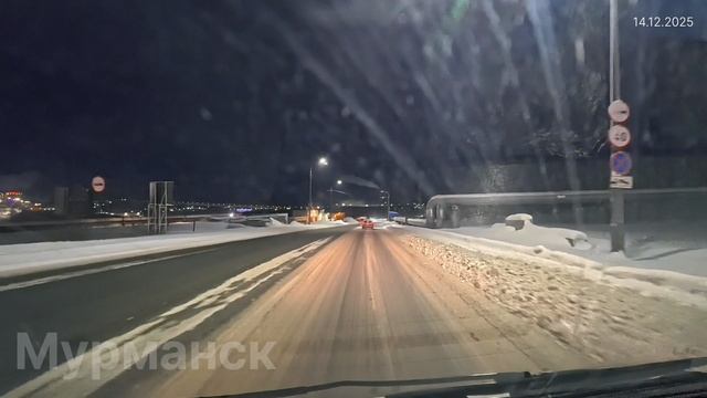 Мурманск 14.12.25 смотреть онлайн