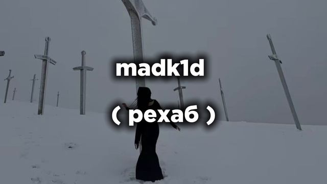 СК ПЛЕЙЛИСТ PLAYLIST 2 // SOUNDCLOUD // СПБ // МСК // 2025 // АЛЬТ // СК