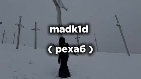 СК ПЛЕЙЛИСТ PLAYLIST 2 // SOUNDCLOUD // СПБ // МСК // 2025 // АЛЬТ // СК