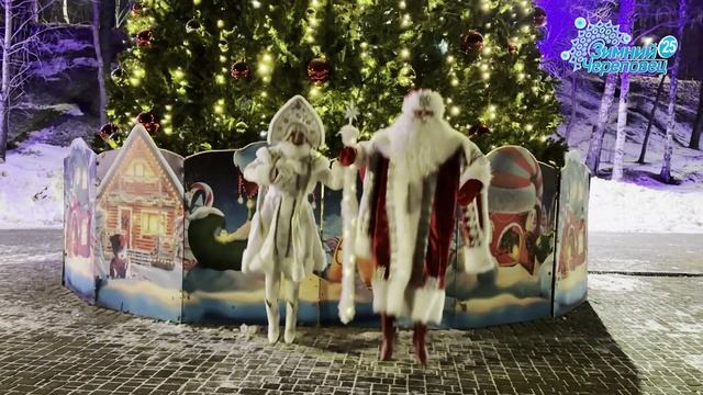 Чернова Наталья-Когда город становится сказкой смотреть онлайн