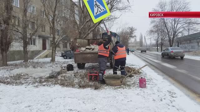 ТК "Родной". В Кировске продолжаются плановые работы по благоустройству смотреть онлайн