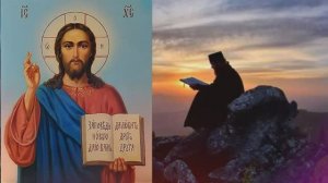 Если просишь что у Господа, крепко верь и даст тебе просимое / Старец Силуан Афонский