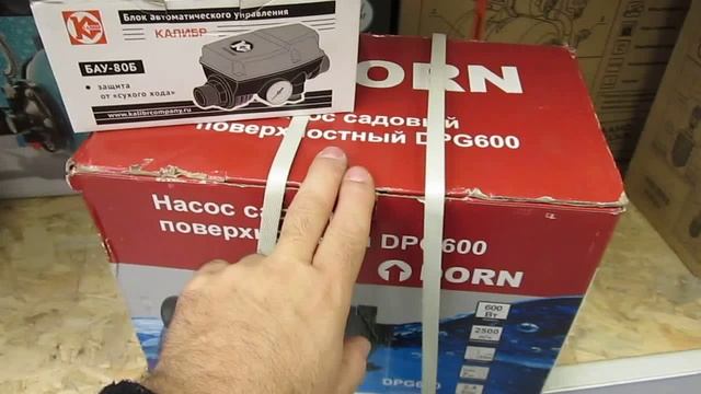 ЦЕНТРОБЕЖНЫЙ насос vs ВИХРЕВОЙ насос смотреть онлайн