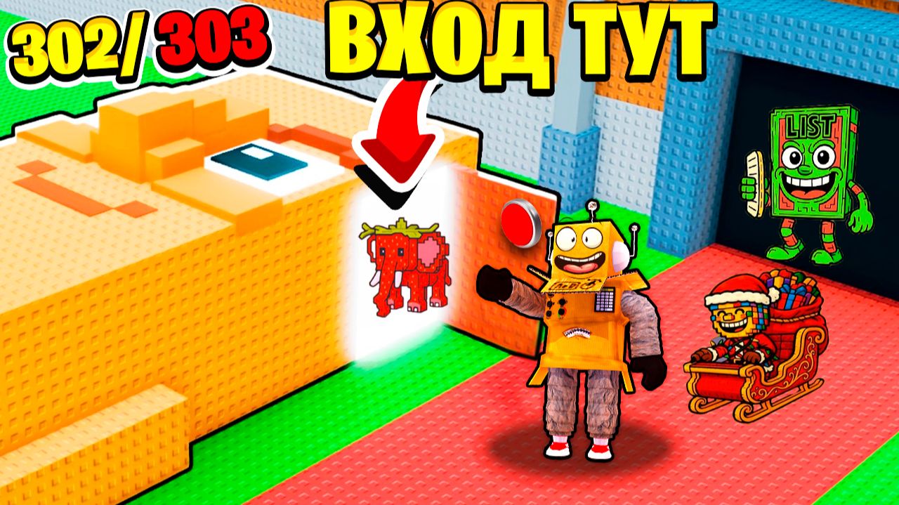 ОБ ЭТИХ СЕКРЕТАХ ЗНАЛ ТОЛЬКО АДМИН! НАШЕЛ ВСЕХ НОВОГОДНИХ БРЕЙНРОТОВ в Roblox Find the Brainrot 296 смотреть онлайн