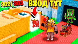 ОБ ЭТИХ СЕКРЕТАХ ЗНАЛ ТОЛЬКО АДМИН! НАШЕЛ ВСЕХ НОВОГОДНИХ БРЕЙНРОТОВ в Roblox Find the Brainrot 296