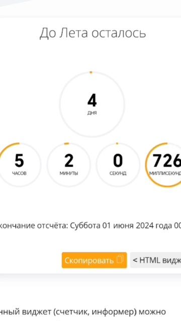 Волшебное лето #рек #рекомендации #capcut #tiktok #лето смотреть онлайн