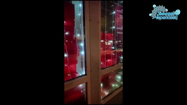 Макунина Юлия-Зимний Череповец смотреть онлайн