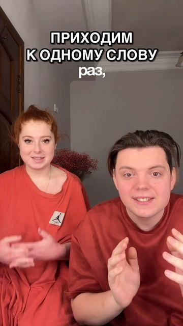 Как вам игра?😜 смотреть онлайн