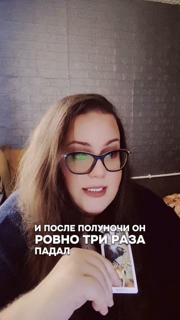 Стук с того света смотреть онлайн