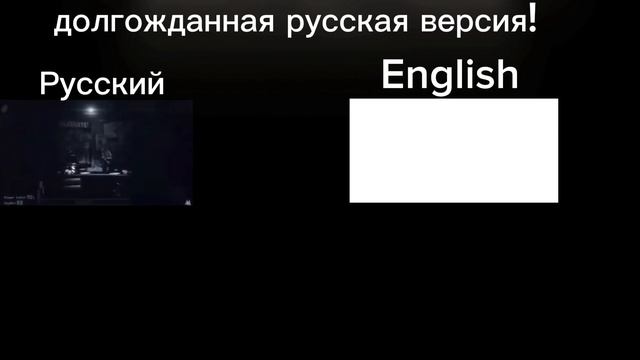 песня фнаф 1 на русском смотреть онлайн