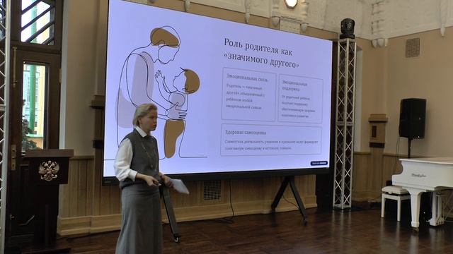 "Что говорит наука о развитии?"