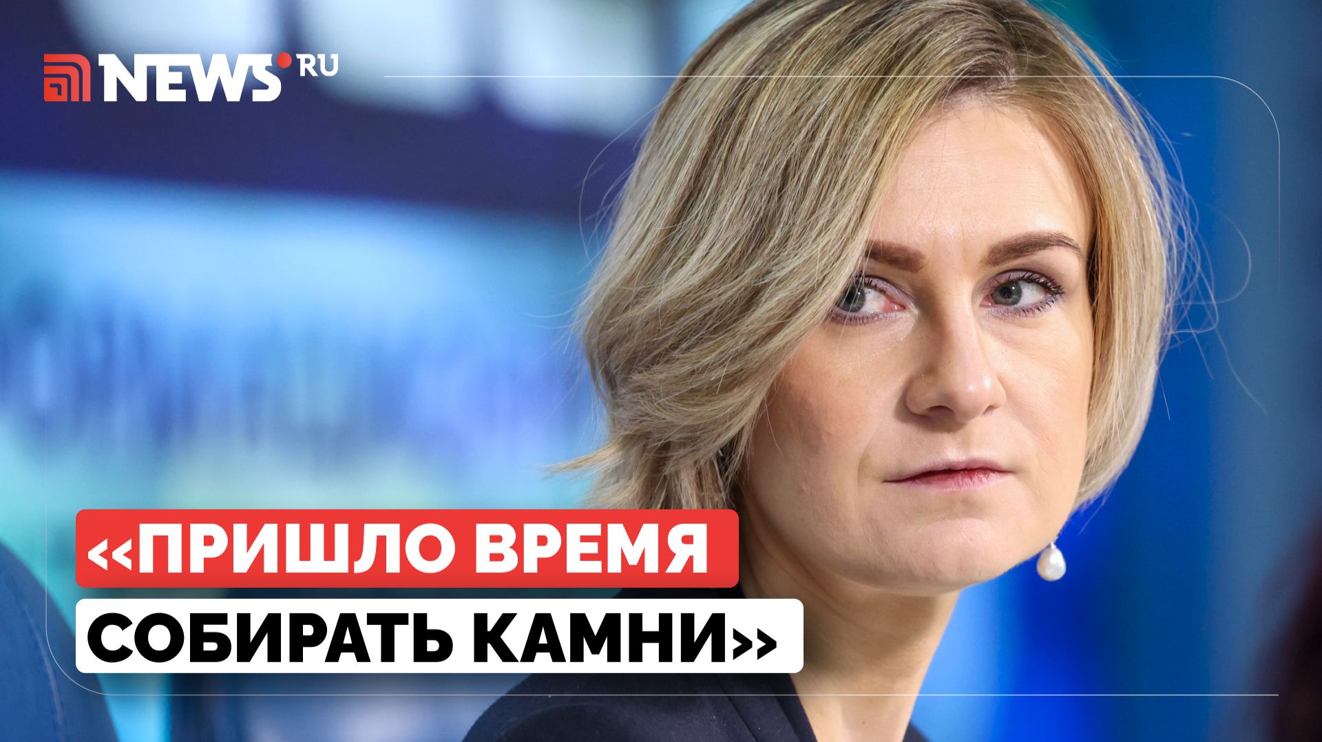 Бутина о программе по переселению смотреть онлайн