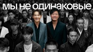 Китаец и японец из Skyeng рушат главный стереотип про Азию: «все на одно лицо»