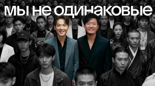 Китаец и японец из Skyeng рушат главный стереотип про Азию: «все на одно лицо»