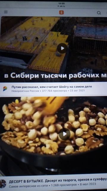 Одноклассники #shorts