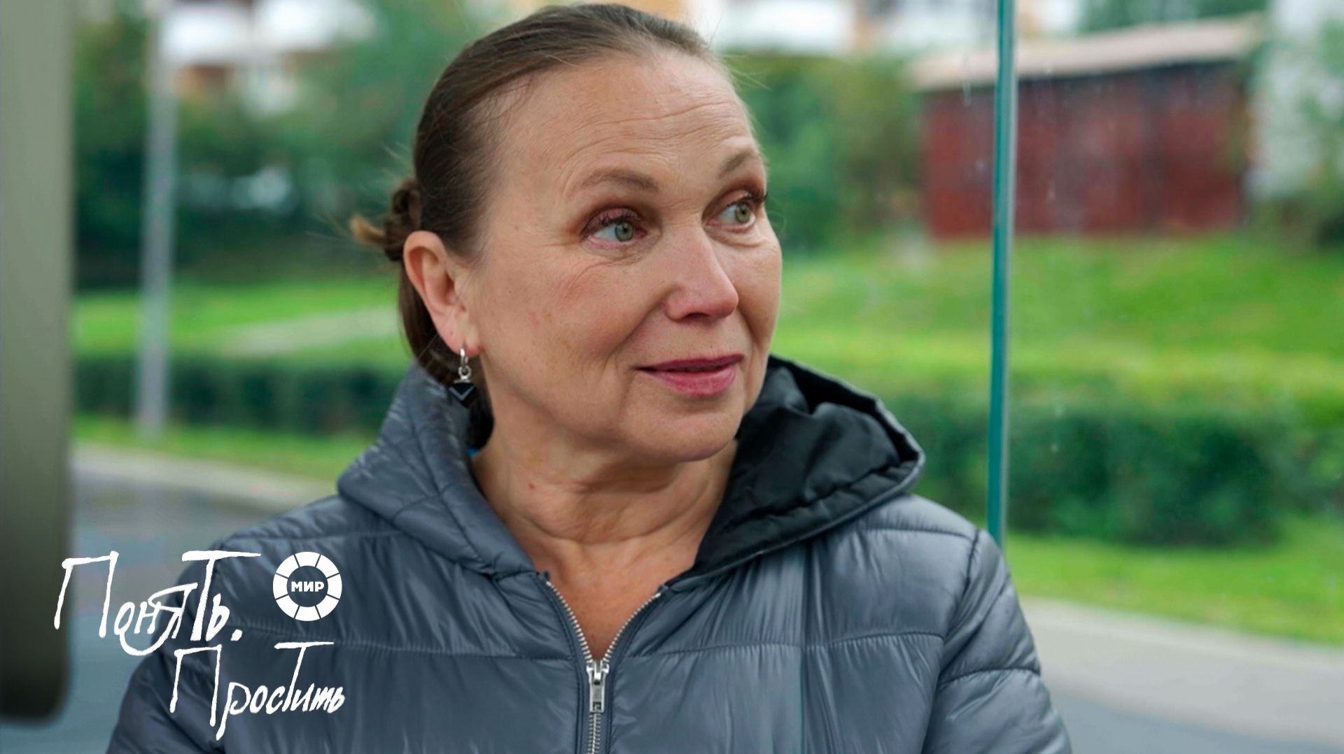 Понять. Простить 2025 | Выпуск 47 смотреть онлайн