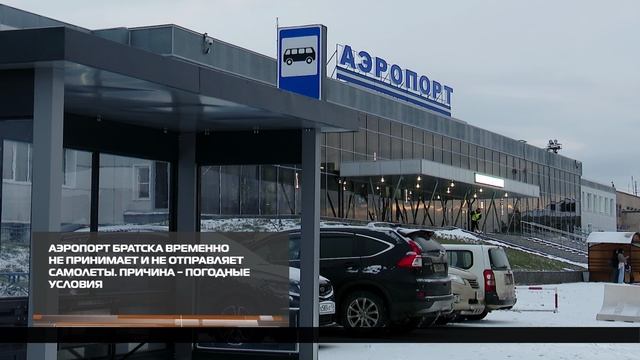 По погодным условиям 15-12-2025 смотреть онлайн