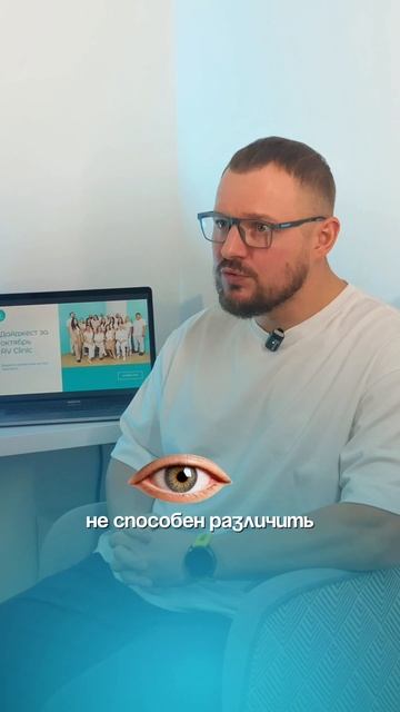 Почему вам плохо лечат зубы?