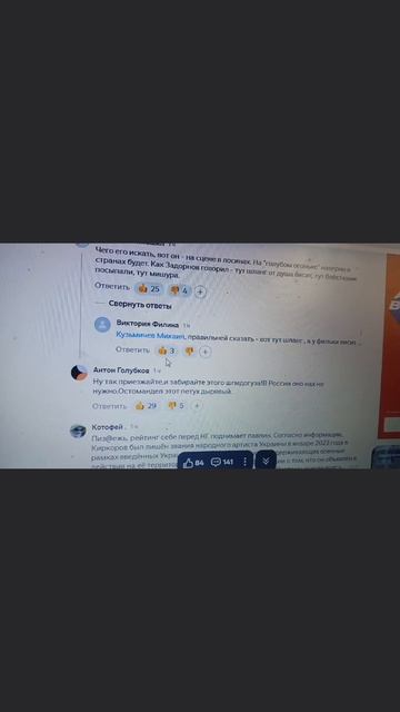 Киркорова ищут на Украине -- прикольные комменты.