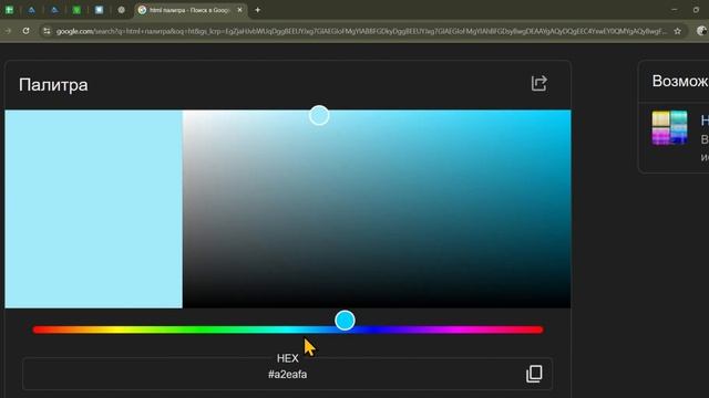 Заливка в черепашке python (turtle в пайтоне) смотреть онлайн