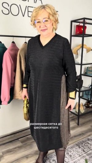 Плюс сайз платья на новый год с wildberries