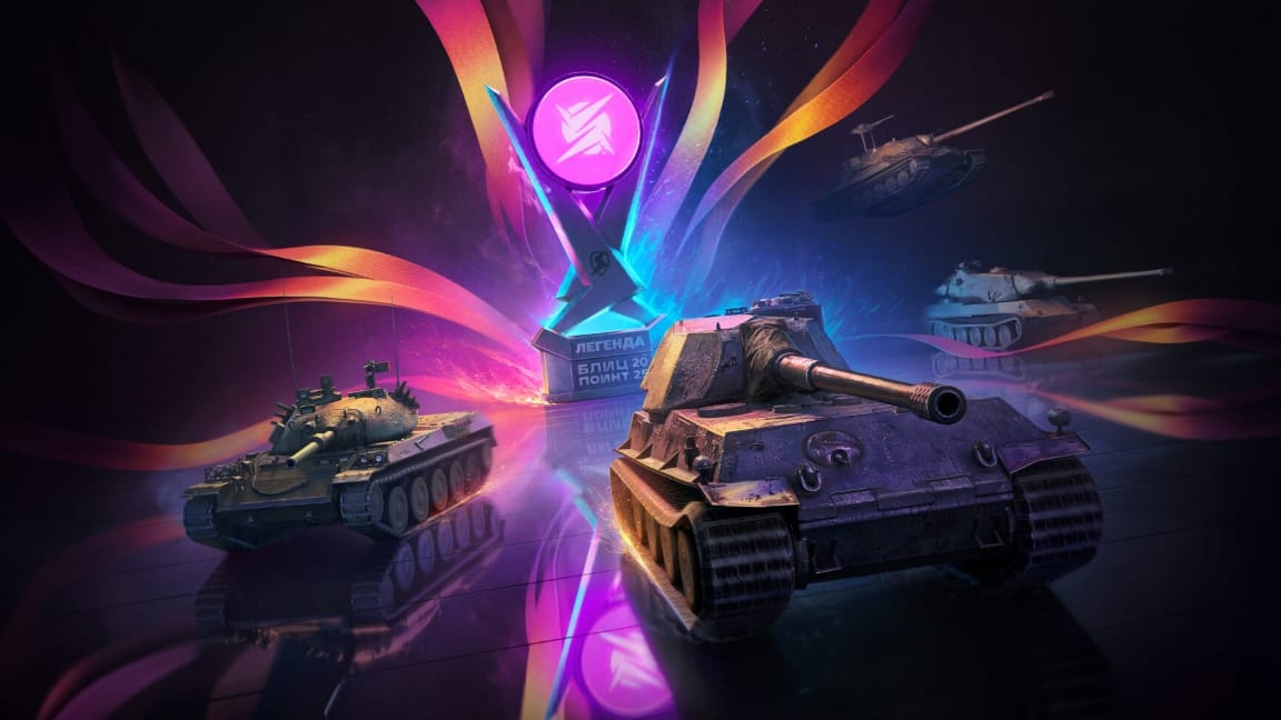 эпичные бои танков в Tanks blitz смотреть онлайн