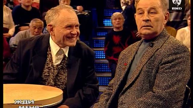 Жди Меня 26.01.2004 смотреть онлайн