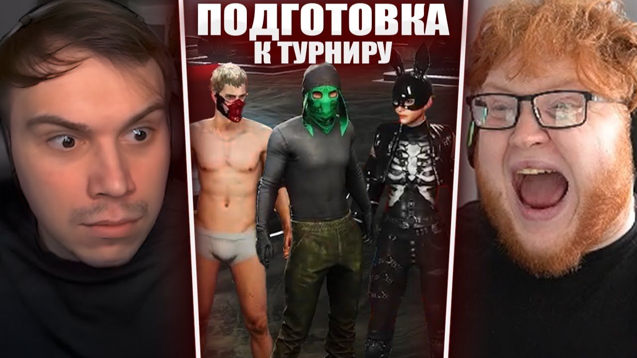 ГЛЕБ ГОТОВИТ КОМАНДУ к ТУРНИРУ по PUBG (Хелин, Витя, Танкзор) | Sasavot смотреть онлайн
