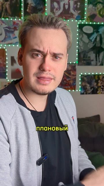 Манхва совет смотреть онлайн