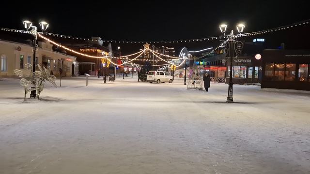 Пешеходная, вечер, 16.12.2025