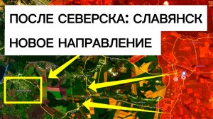 На пути к СЛАВЯНСКУ: выбили ВСУ с высот и карьера! Военные сводки 16.12.2025