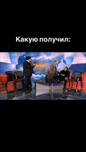какую жену хотел мой муж #shorts