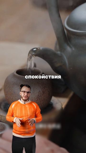 Почему один и тот же чай смотреть онлайн