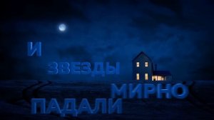 грустная музыка