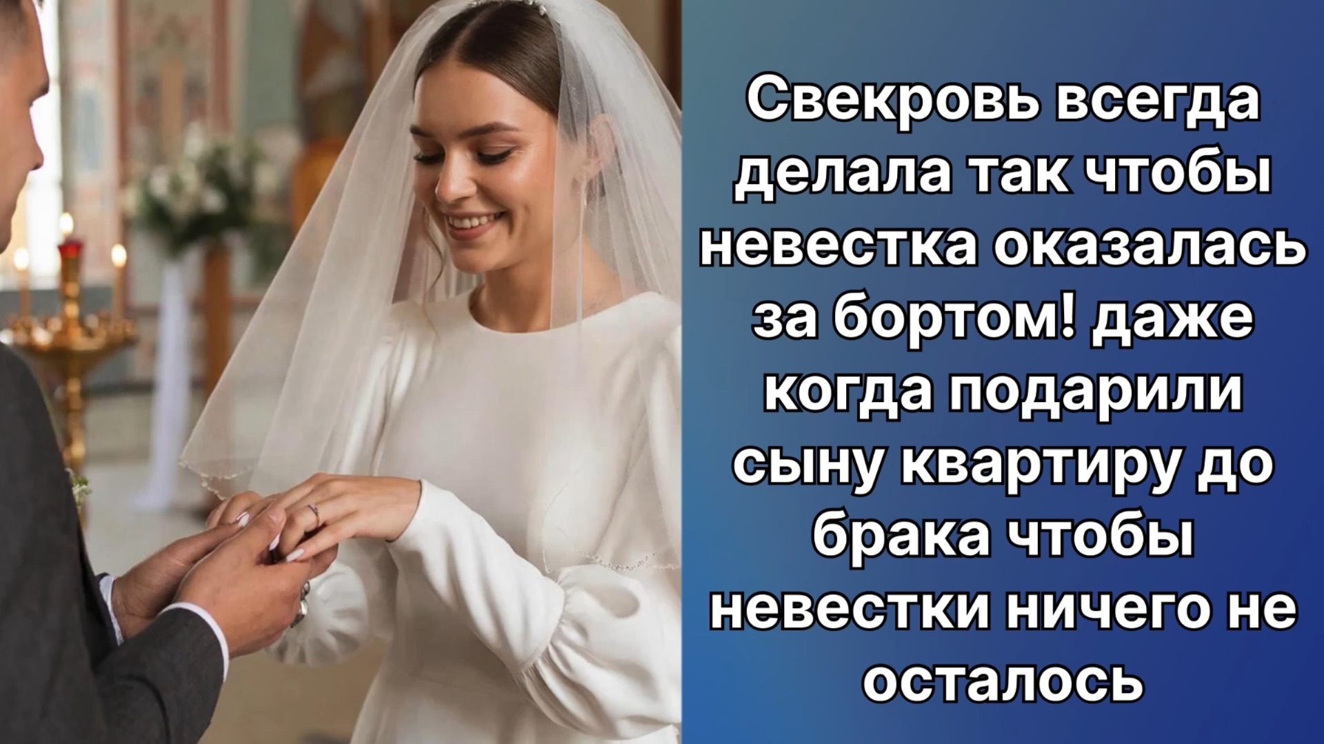 Аудио рассказы | Рассказы от подруги |Аудио рассказы|Аудиокниги слушать онлайн|Жизненные истории смотреть онлайн