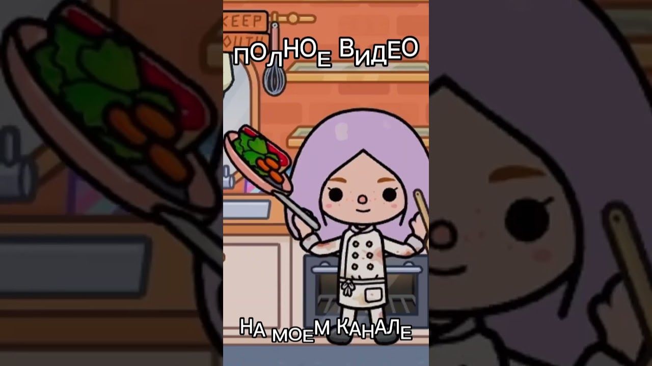 СКАЙЛЕР ЗАТОПИЛА КУХНЮ ТОКА БОКА !!😱😱 смотреть онлайн