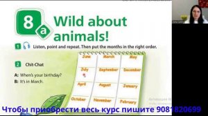 Spotlight 4 класс. Урок 46. Стр. 62-63 (Module 4. Unit 8a)
