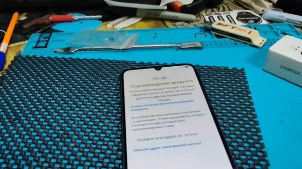 Сброс гугл аккаунта на смартфоне Samsung A34