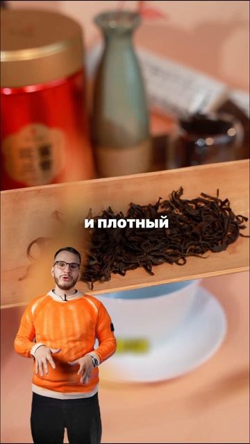 Какой чай хочется пить снова и снова смотреть онлайн