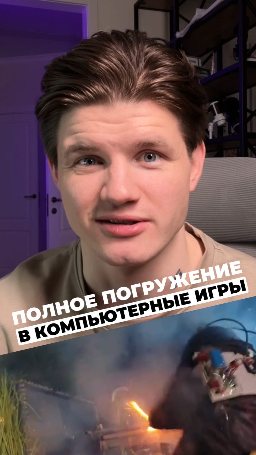 ГЕНИЙ ИЗ КИТАЙ СОЗДАЛ НЕЧТО смотреть онлайн