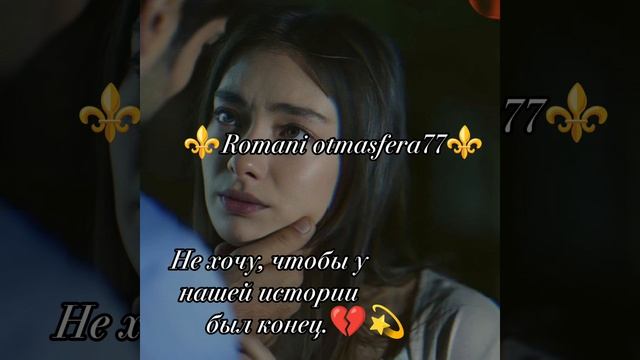 👑Новая песня 👑⚜️2025⚜️Моя 🫶 ашунэнти пэ зорэс 🎵🎤💫🌹 смотреть онлайн