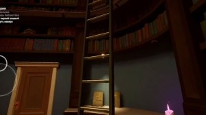 Где находится книга мёртвых в младенец в жёлтом