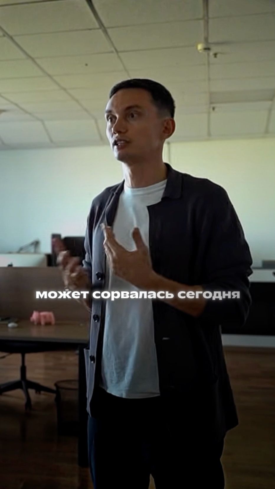 Реальные звонки: клиент не шел на контакт
